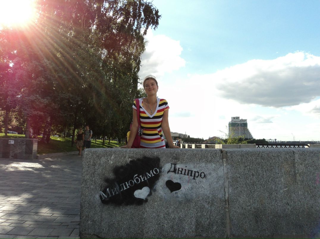 Елена Тратата | Каменское / Днепродзержинск