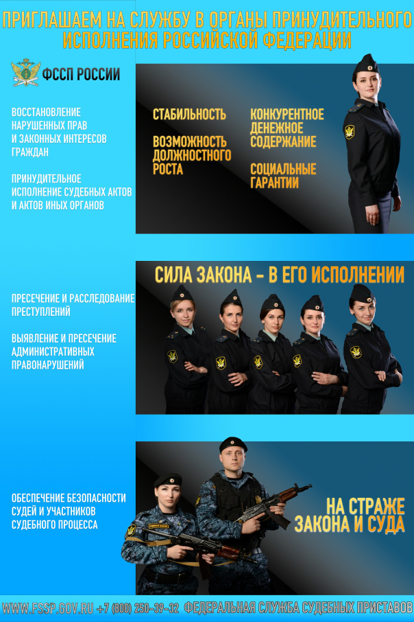 Осп По-Г-Евпатории-Уфссп-России-По-Р | ВКонтакте