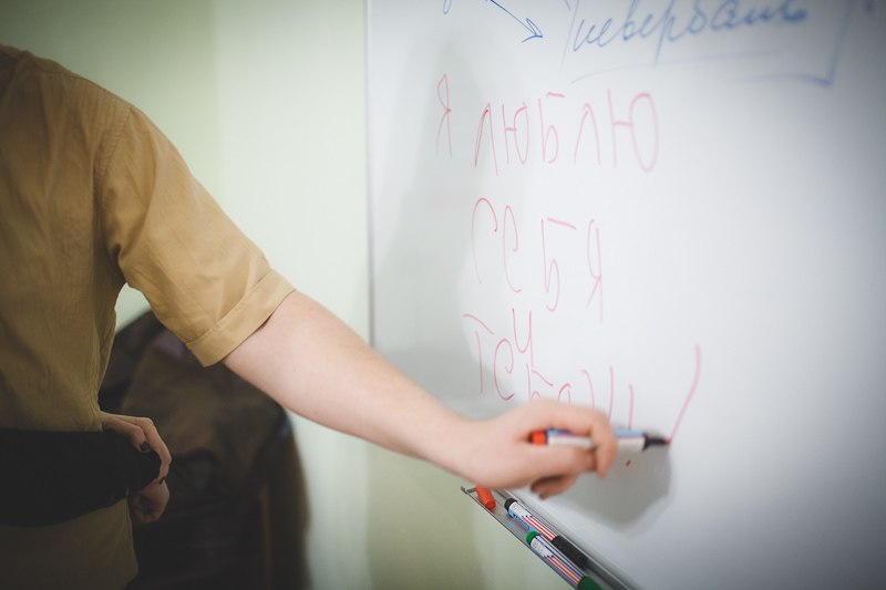 Таня Рейх | Днепр (Днепропетровск)