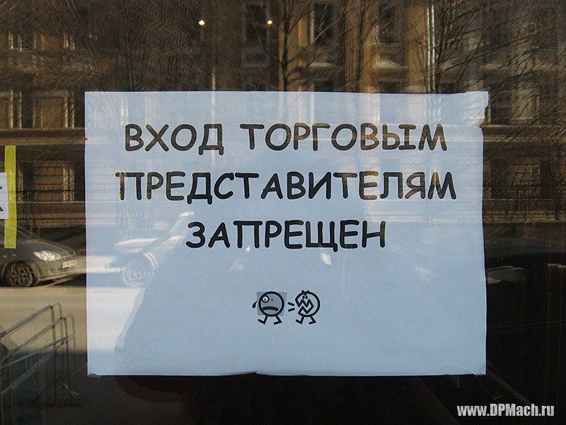 Роман Солощук | Дмитров