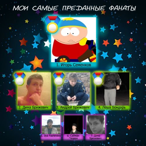 №17, Sashka Dushkevich, Минск №17, Sashka Dushkevich, Минск