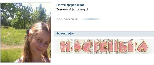 №109, Алина Деревянко, Харьков №109, Алина Деревянко, Харьков