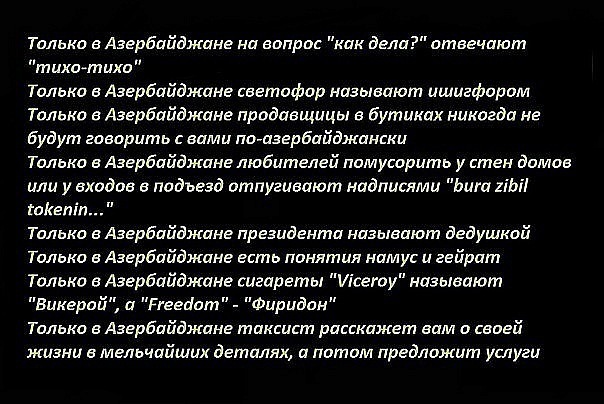 №188, Fexrin Hacizade, Харьков №188, Fexrin Hacizade, Харьков