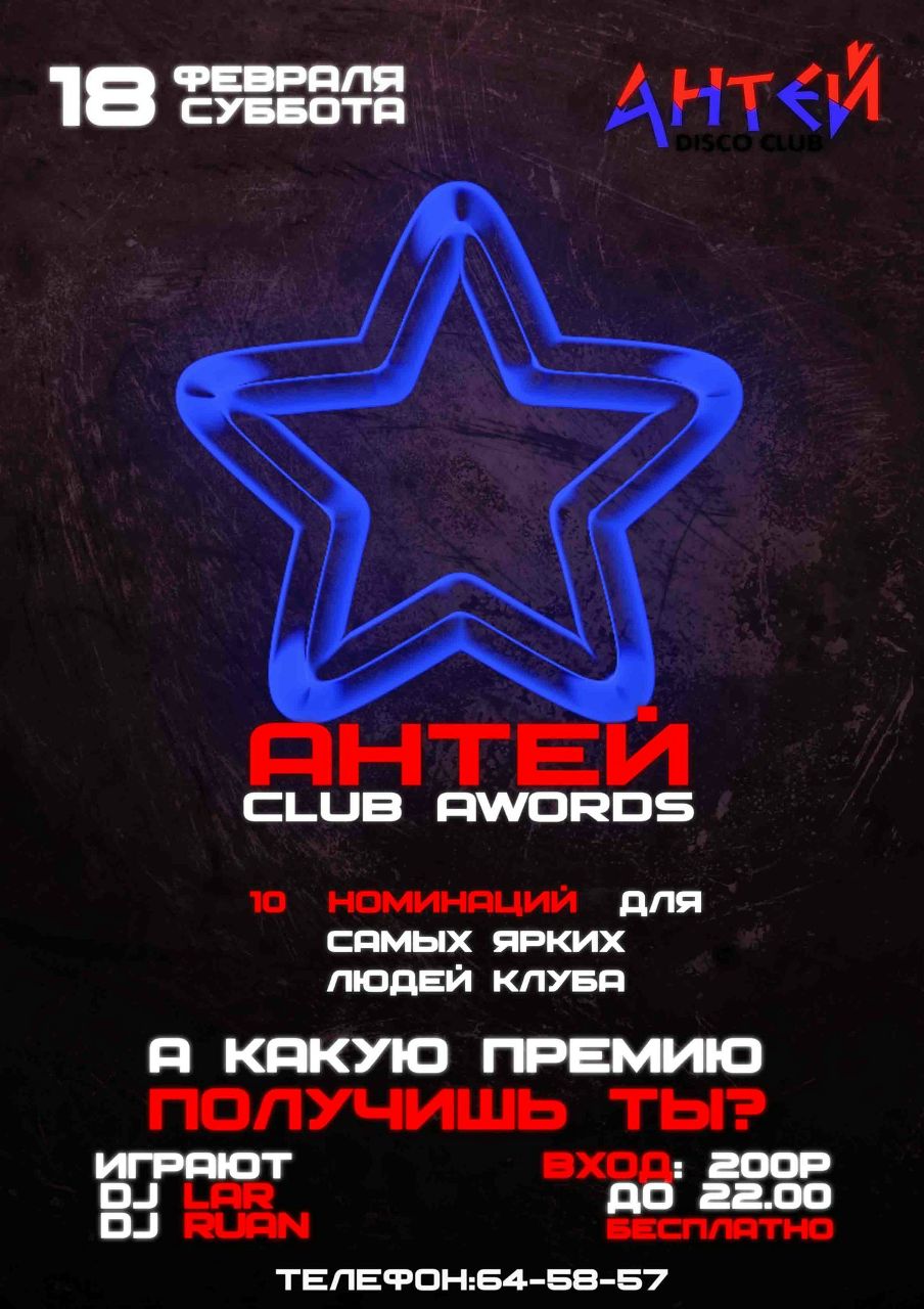 Никита Чурюмов | Волгоград