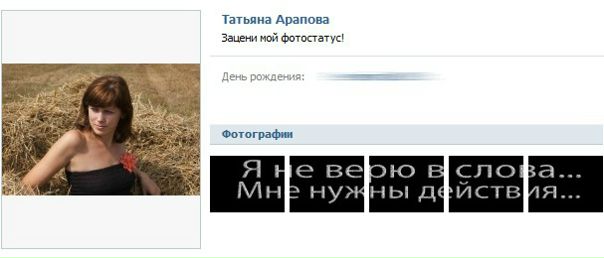 №20, Людмила Деева №20, Людмила Деева