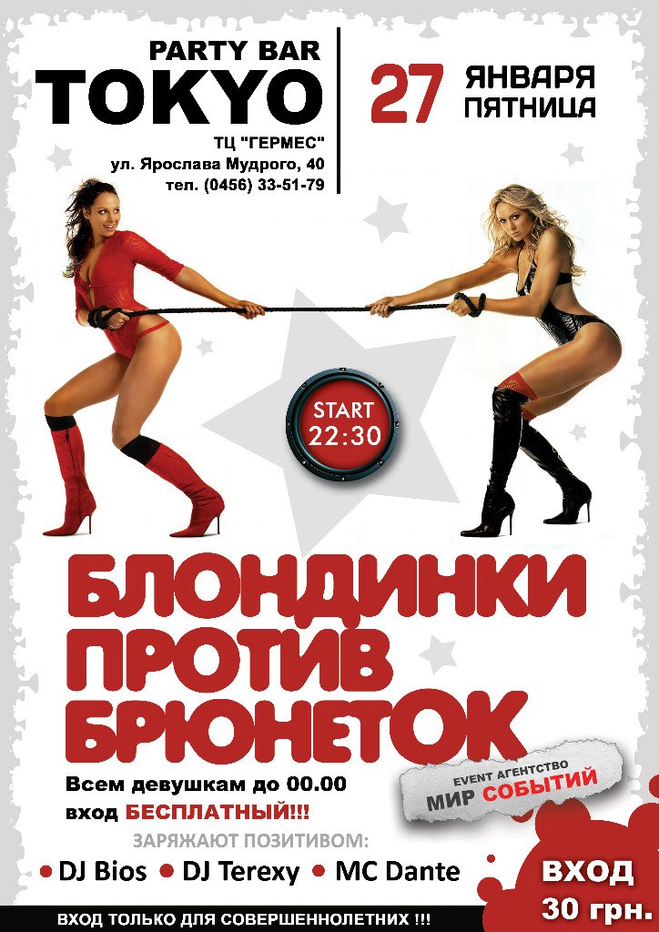 Евгений Бабошин | Белая Церковь