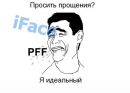 Фотография Таня Кемпель