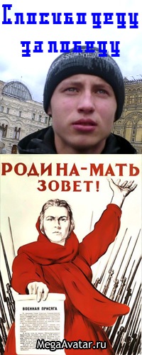 №11, Игорь Белов №11, Игорь Белов