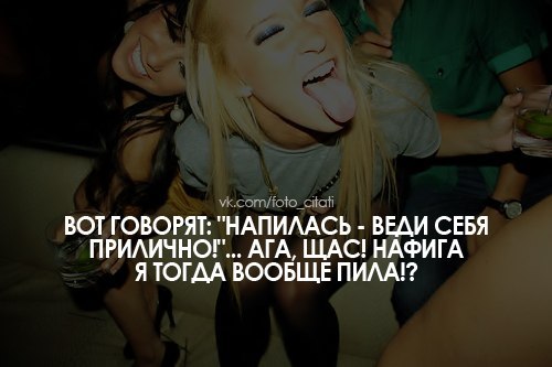 Katrina Karpunova ♔  NiCE ♔ | Макеевка