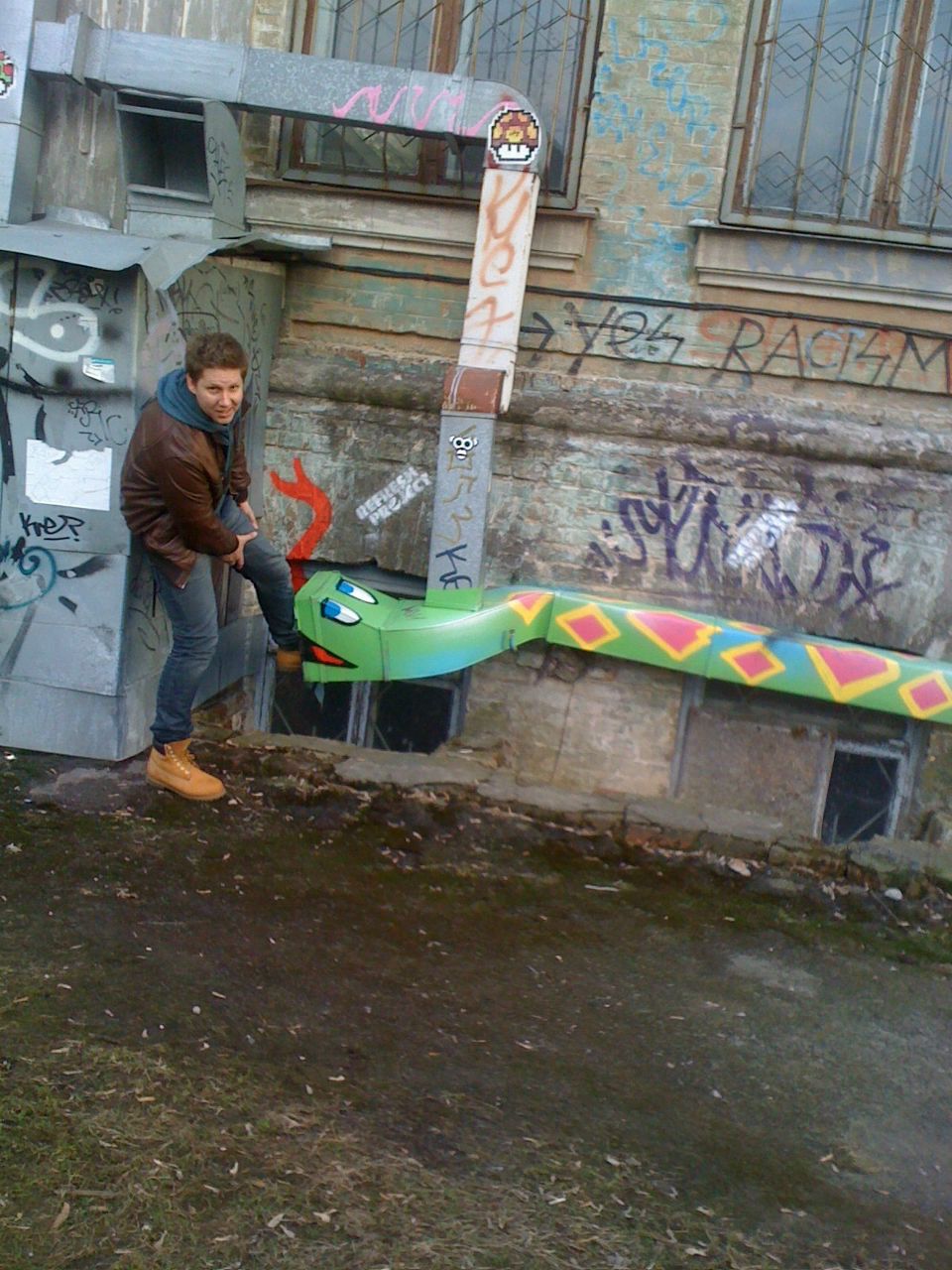 Денис Яковенко | Киев