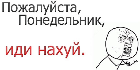 №4, Иван Сосницкий №4, Иван Сосницкий