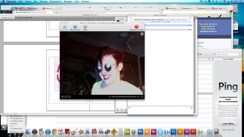 Daria Moshashvili | Москва