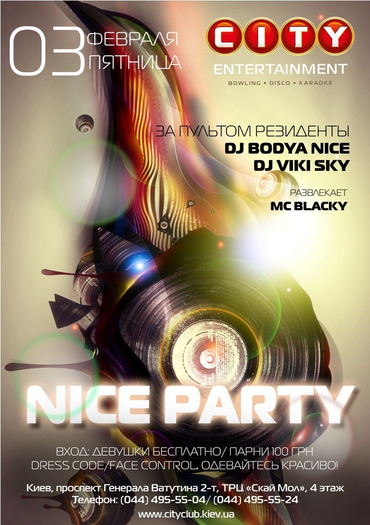 Bohdan Kyrychok | Киев