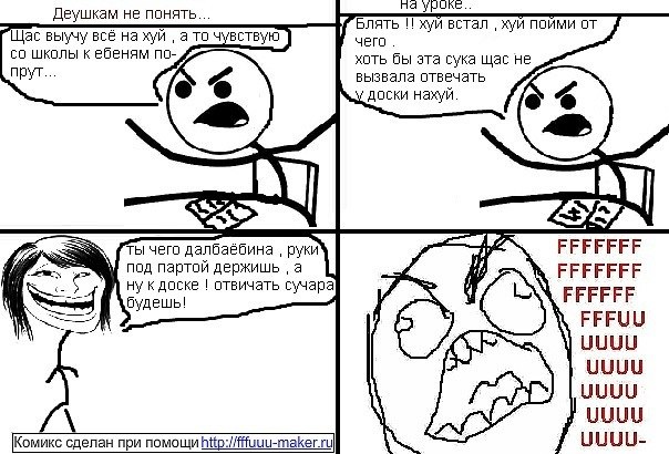 Юлия Моричева | 