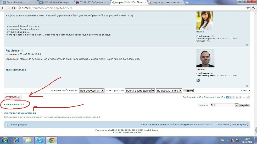 №73, Дмитрий Колдаев, Новосибирск, Россия №73, Дмитрий Колдаев, Новосибирск, Россия