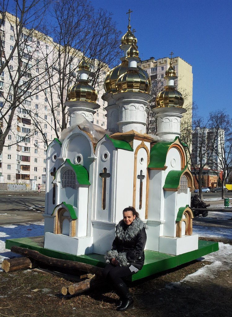 Ольга Хомюк | Киев