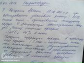 №12 Ирина Котова 16.12.1982: профиль, фото, статус - ВКонтакте