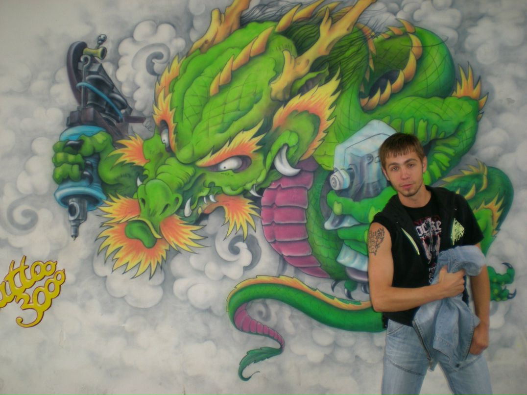 Александр Данильченко | Минск