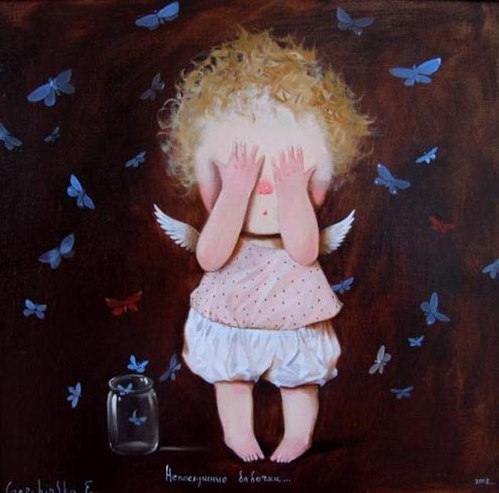 Янина Авраменко Николаевна | Полтава