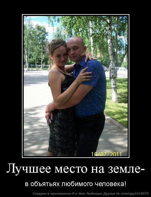 Анечка Цыбина | Ижевск