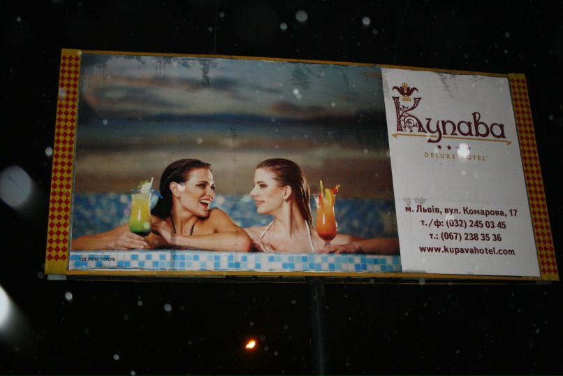 Марта Щаслива ♥ღღღ♥ | Львов