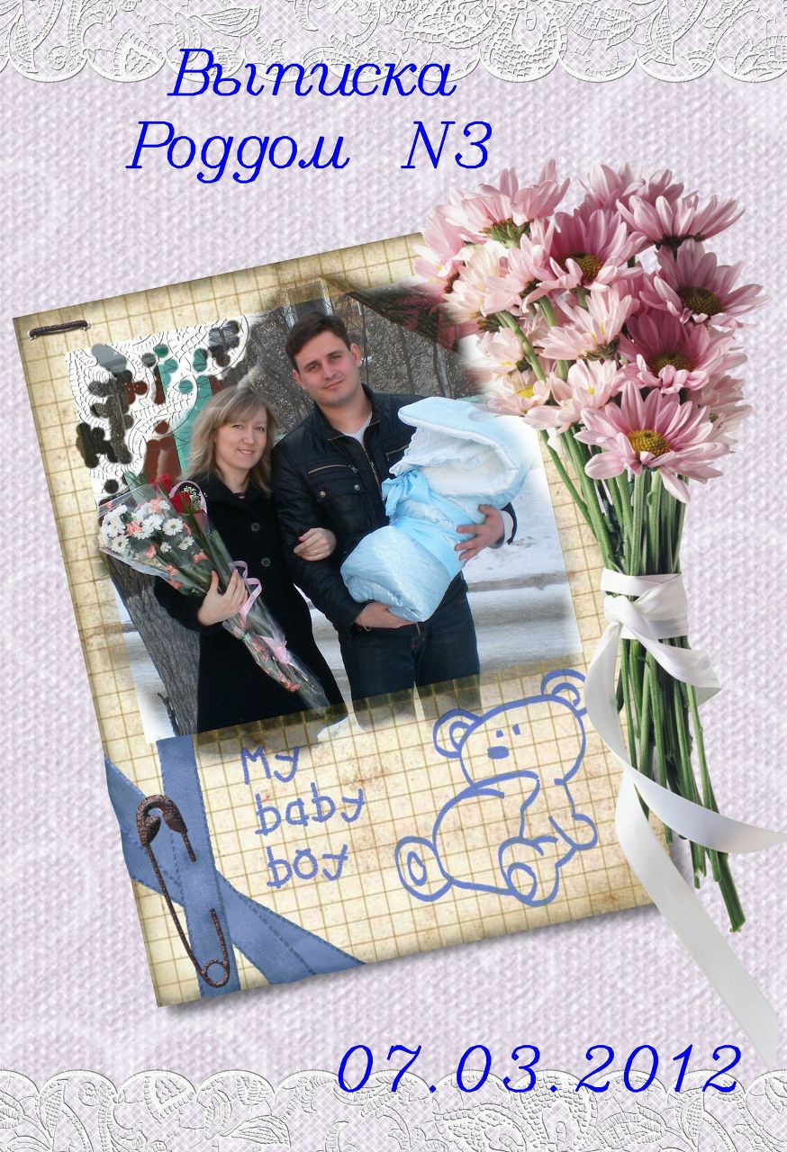 Юлия Ворожейкина | Челябинск