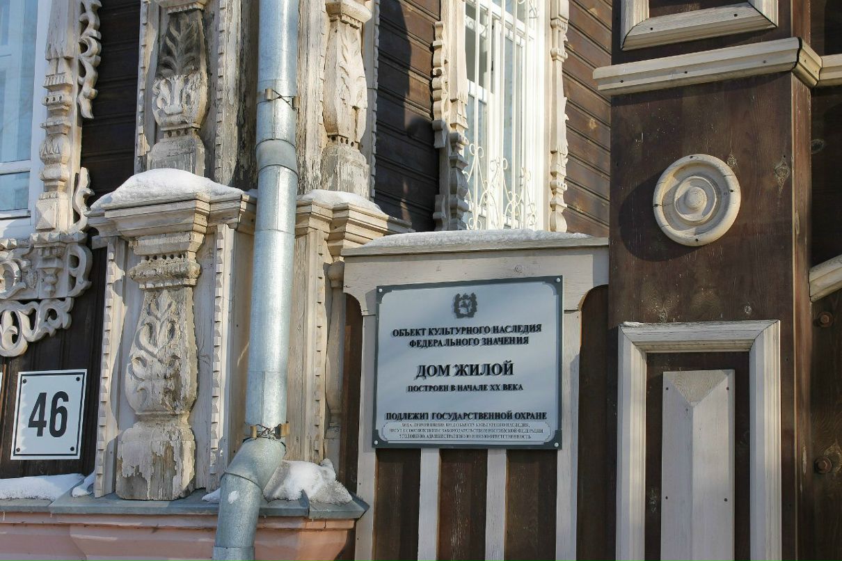 Нина Борозновская | Томск