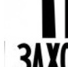 №23, Дима Долгов №23, Дима Долгов