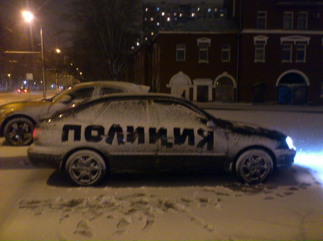 Сергей Смирнов | Москва