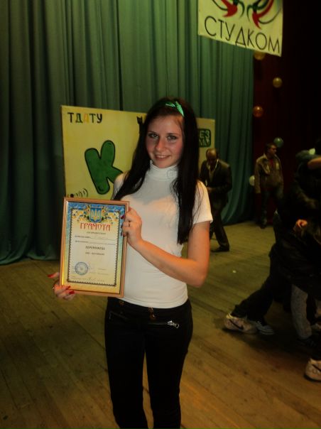 №27, Анастасия Веренчук, Мелитополь №27, Анастасия Веренчук, Мелитополь