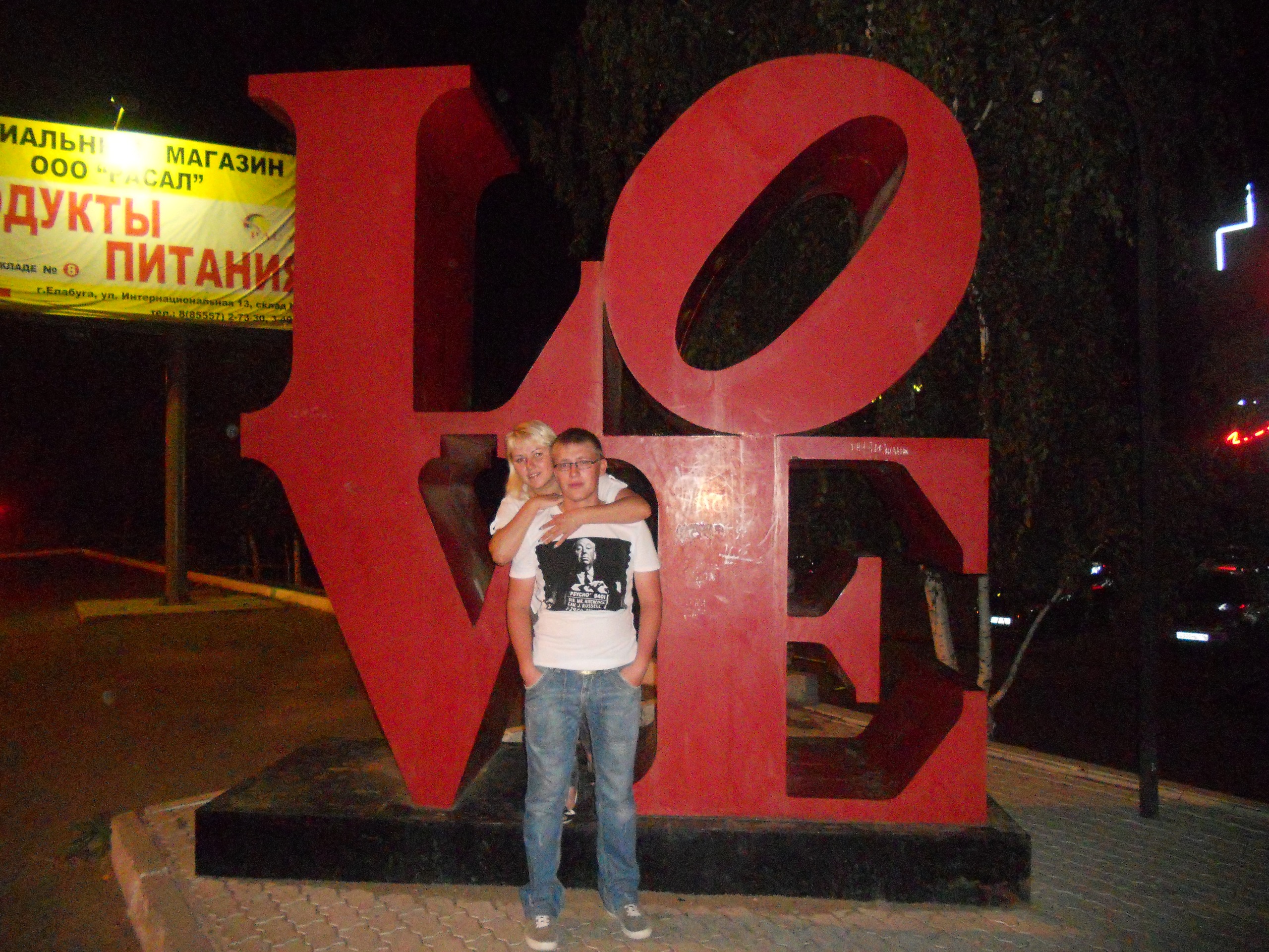 Фото профиля