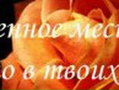 Надійка Гаріна °✿[k@ПеLьK@ Сч@stьЯ]♥ | Шпичинцы