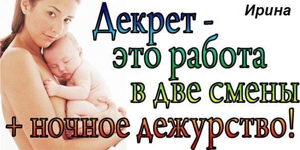 Ирина Бурыгина | Москва