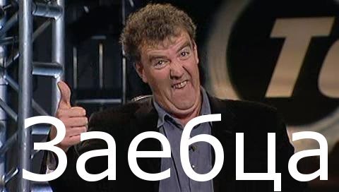 №12, Незнайка Проказник №12, Незнайка Проказник