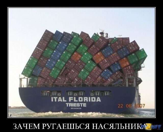 Юля Колисниченко | Южное