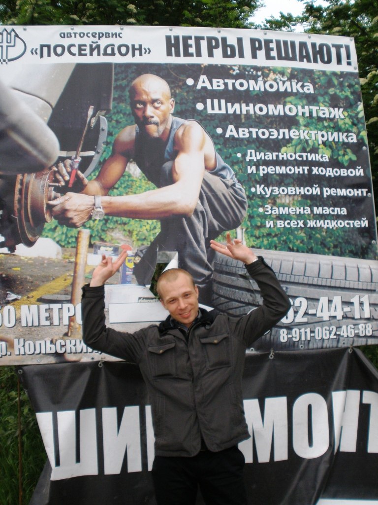 Федор Садыков | Мурманск