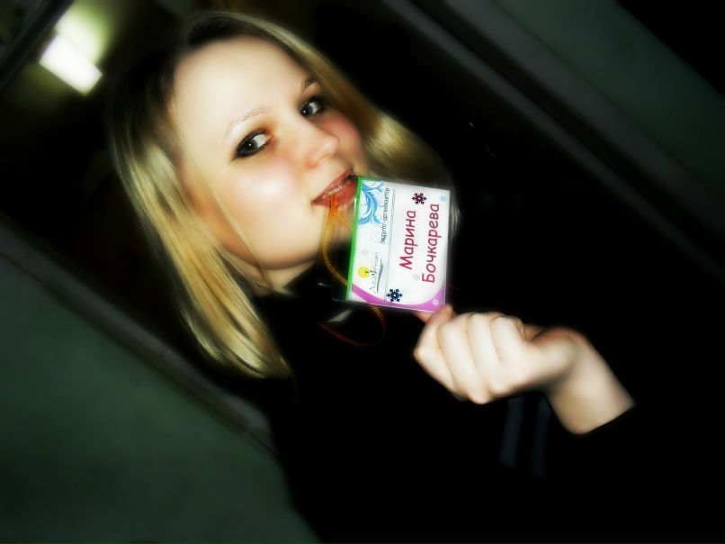 Марина Сорокина | Арзамас