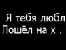 Яночка Мельниченко ♥♥♥ | Долгопрудный