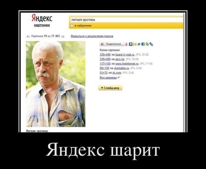 Никита Волков _Online_ | Санкт-Петербург