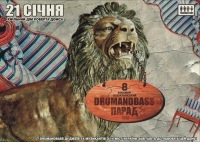 №8, MaxNRG Funk Masters, Львов №8, MaxNRG Funk Masters, Львов