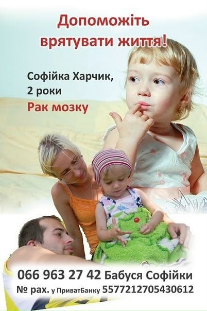 №2, Яна Якуба, 41 год, Харьков №2, Яна Якуба, 41 год, Харьков