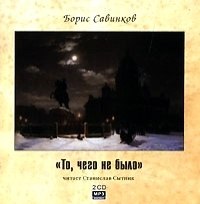 Максим Забенков | Санкт-Петербург