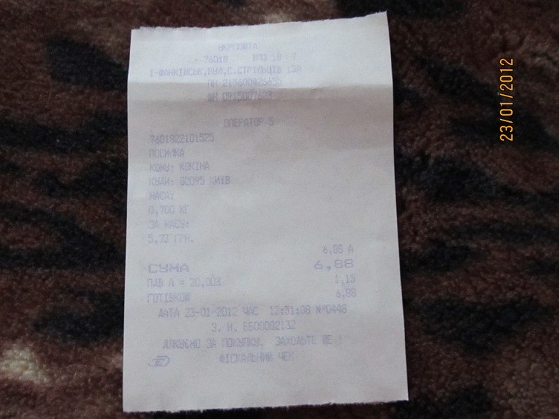 Оксана Петрова | Ивано-Франковск