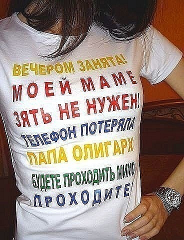 №70, Татьяна Ермакова, Ростов-на-Дону №70, Татьяна Ермакова, Ростов-на-Дону