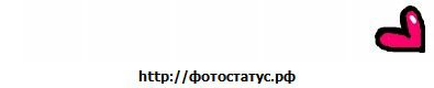 Фотография Дашенька Борисова