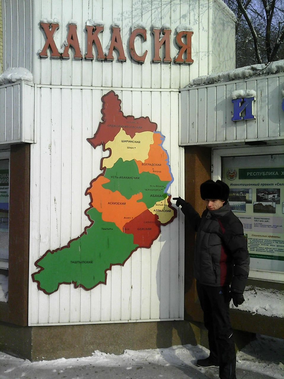 Леонид Левчук Олегович | Междуреченск