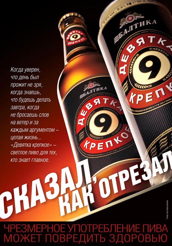 Костя Грушецкий Иваныч | Киев