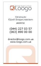 Юрий Хачиньян | Киев