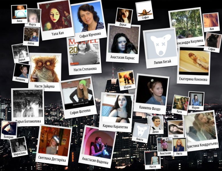 Настя Степанова | 