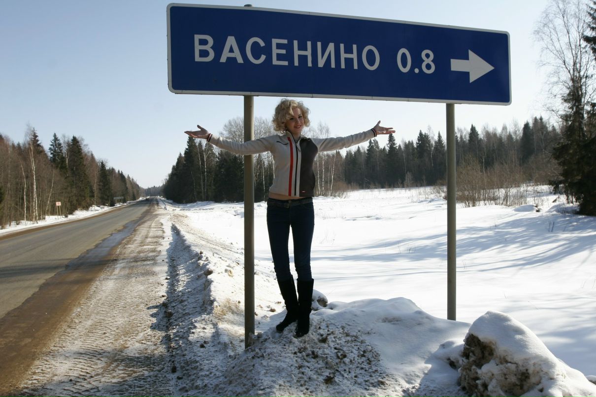 Василина Гришаева | Москва